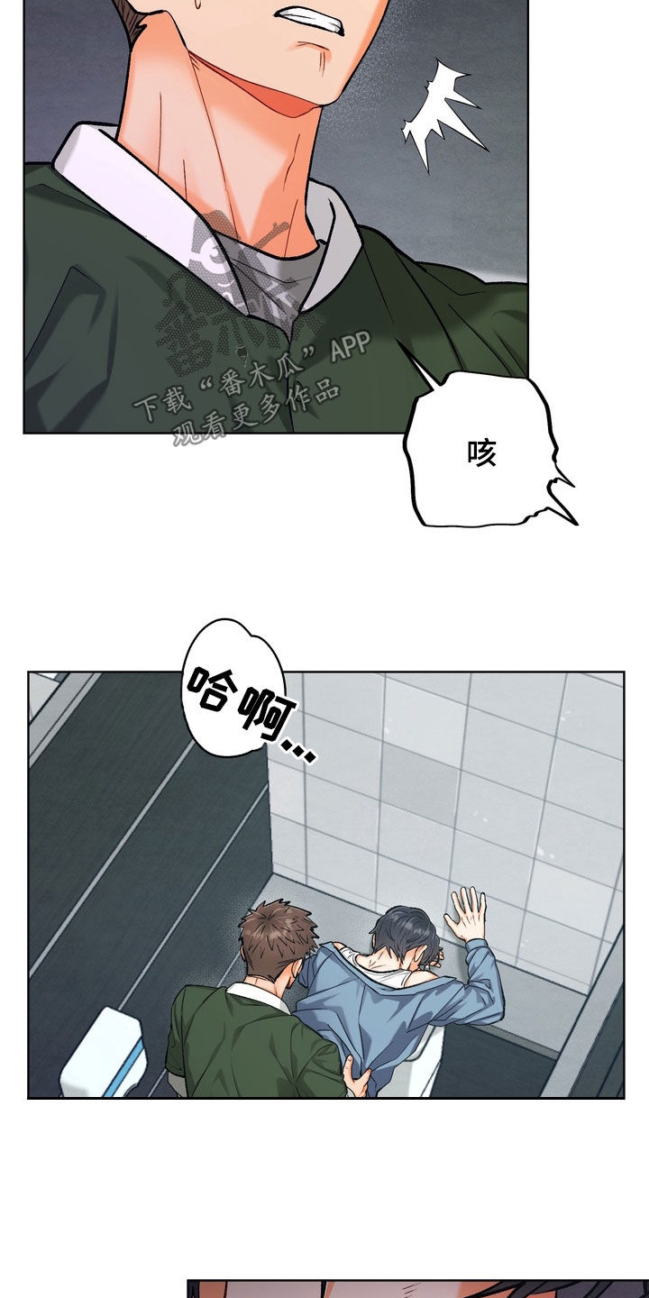 第57话11