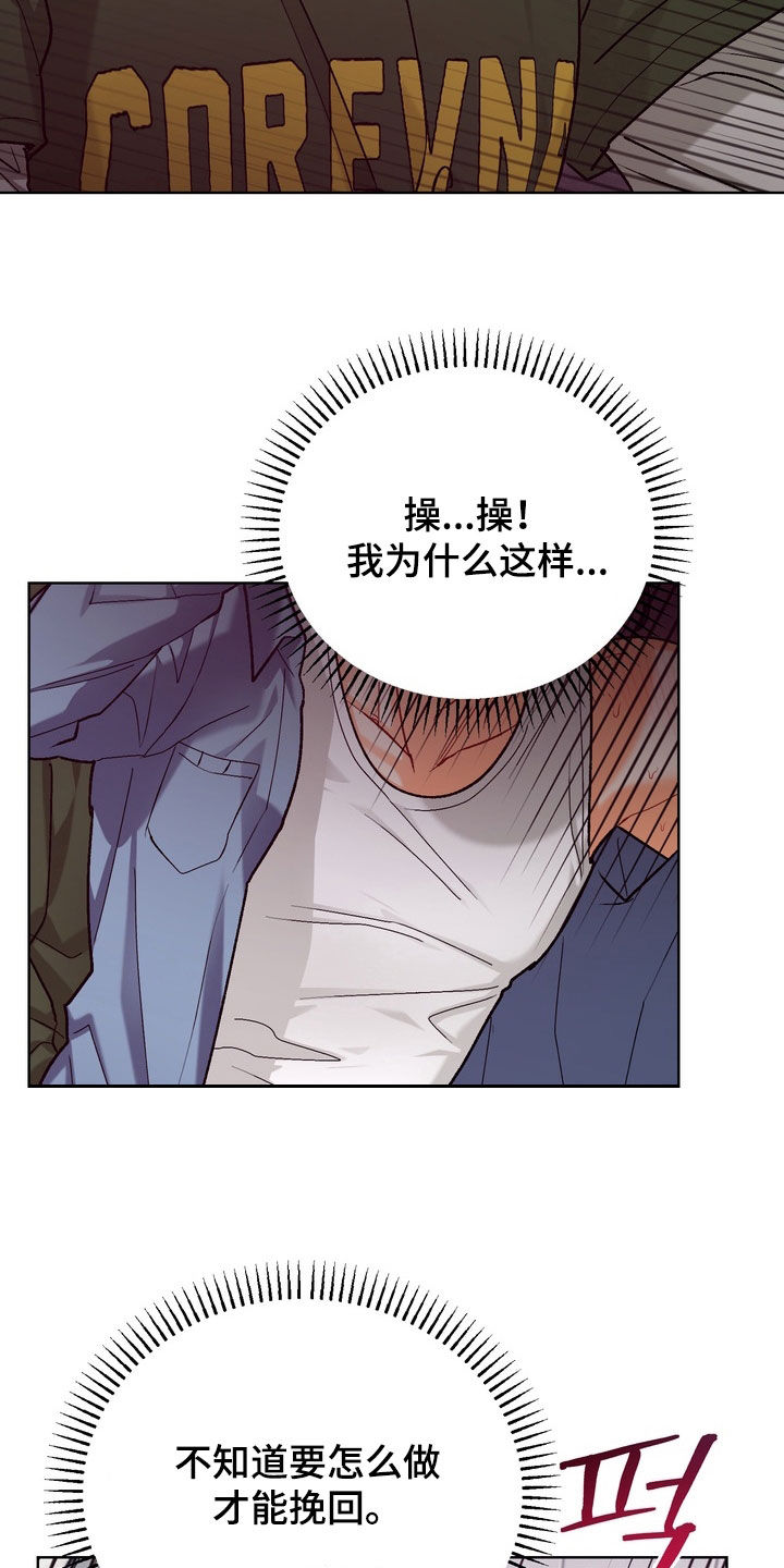 第57话7