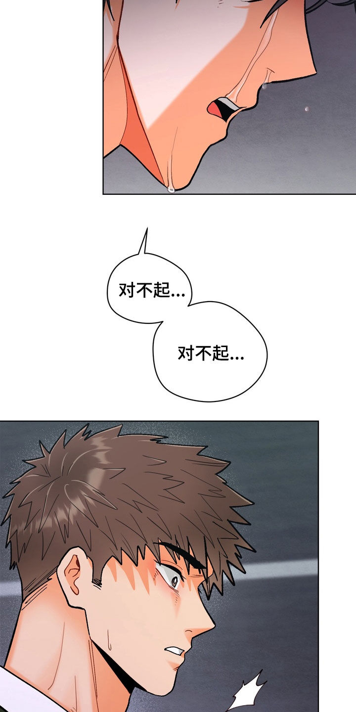 第57话12