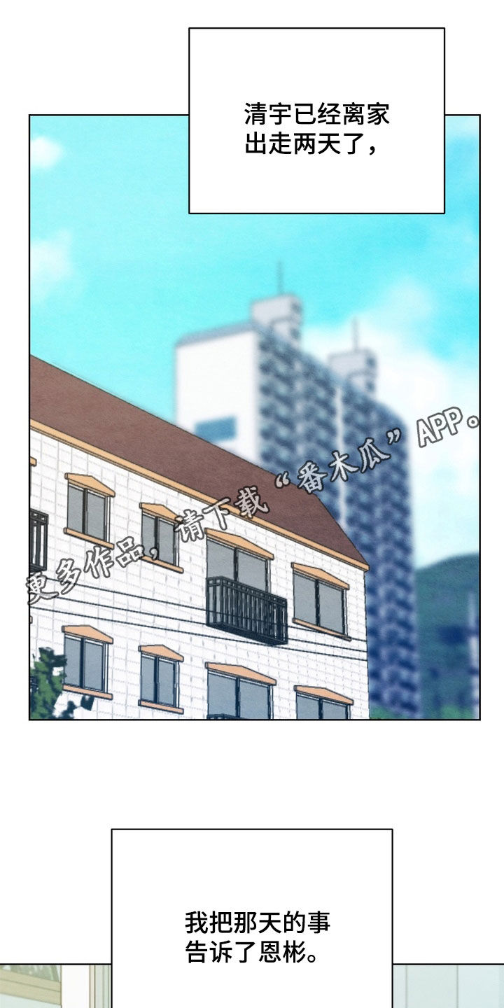 第58话0