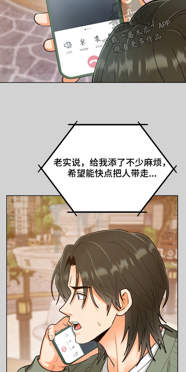 第58话27