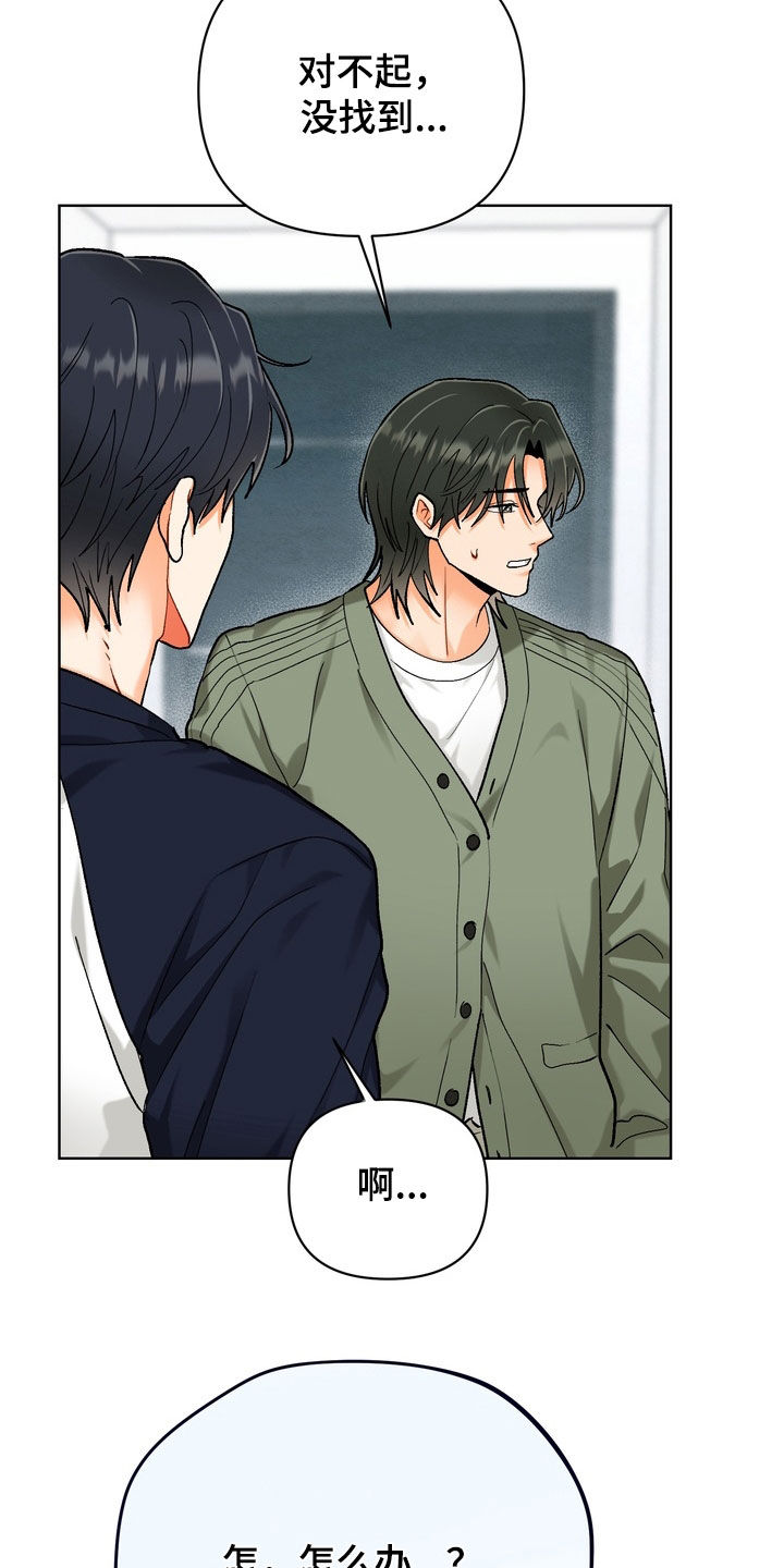第58话16