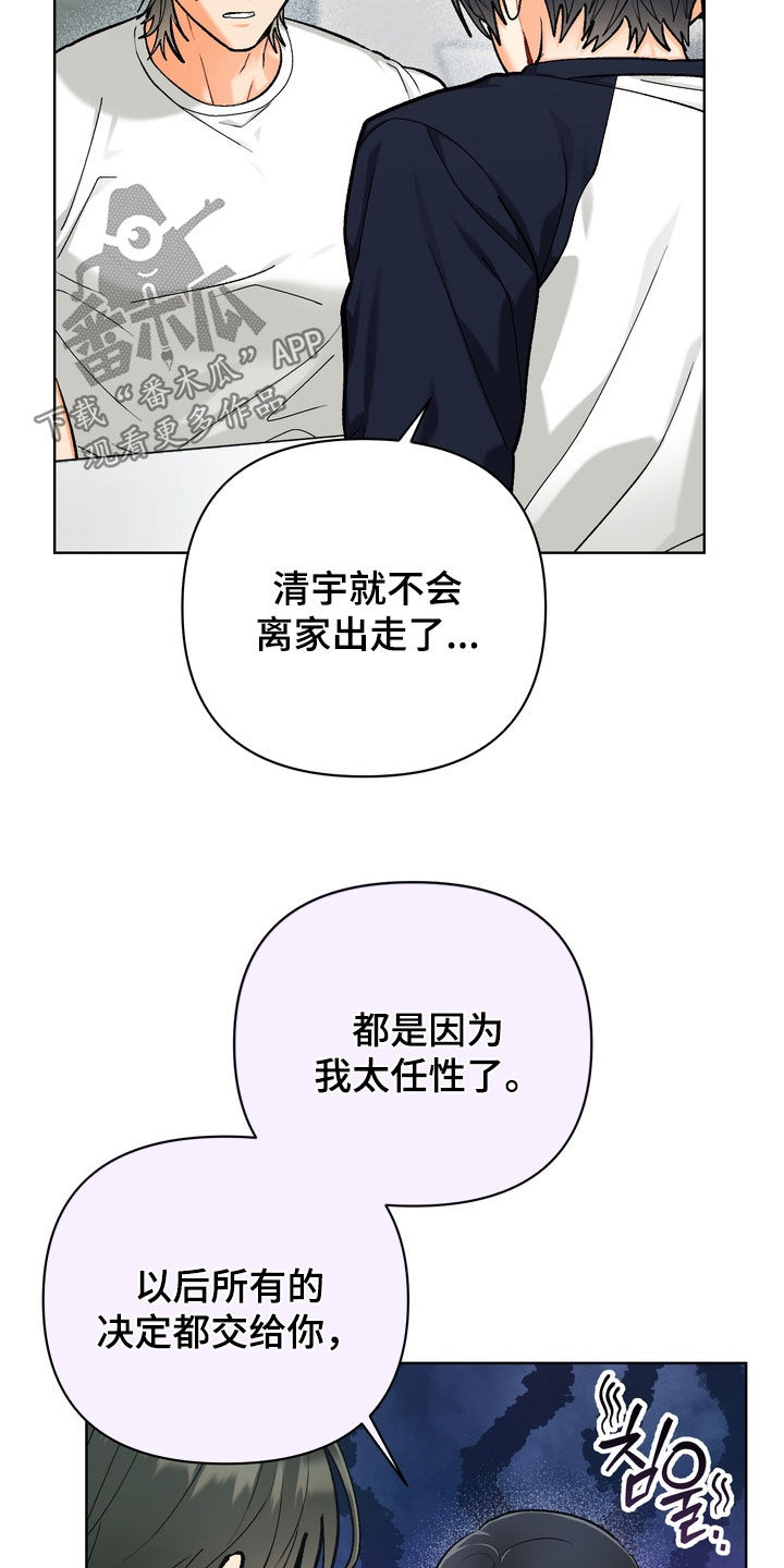 第58话2