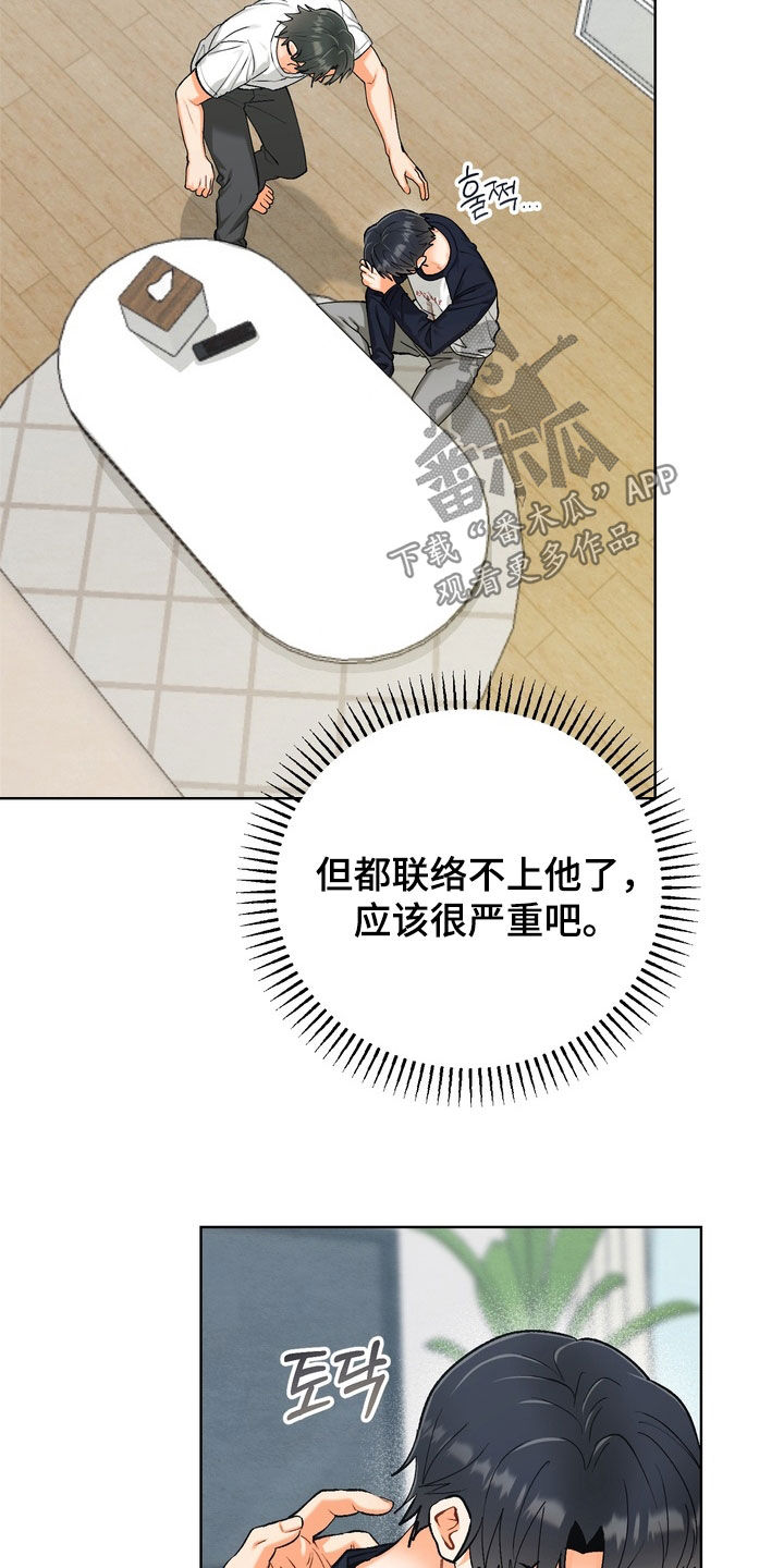 第58话5