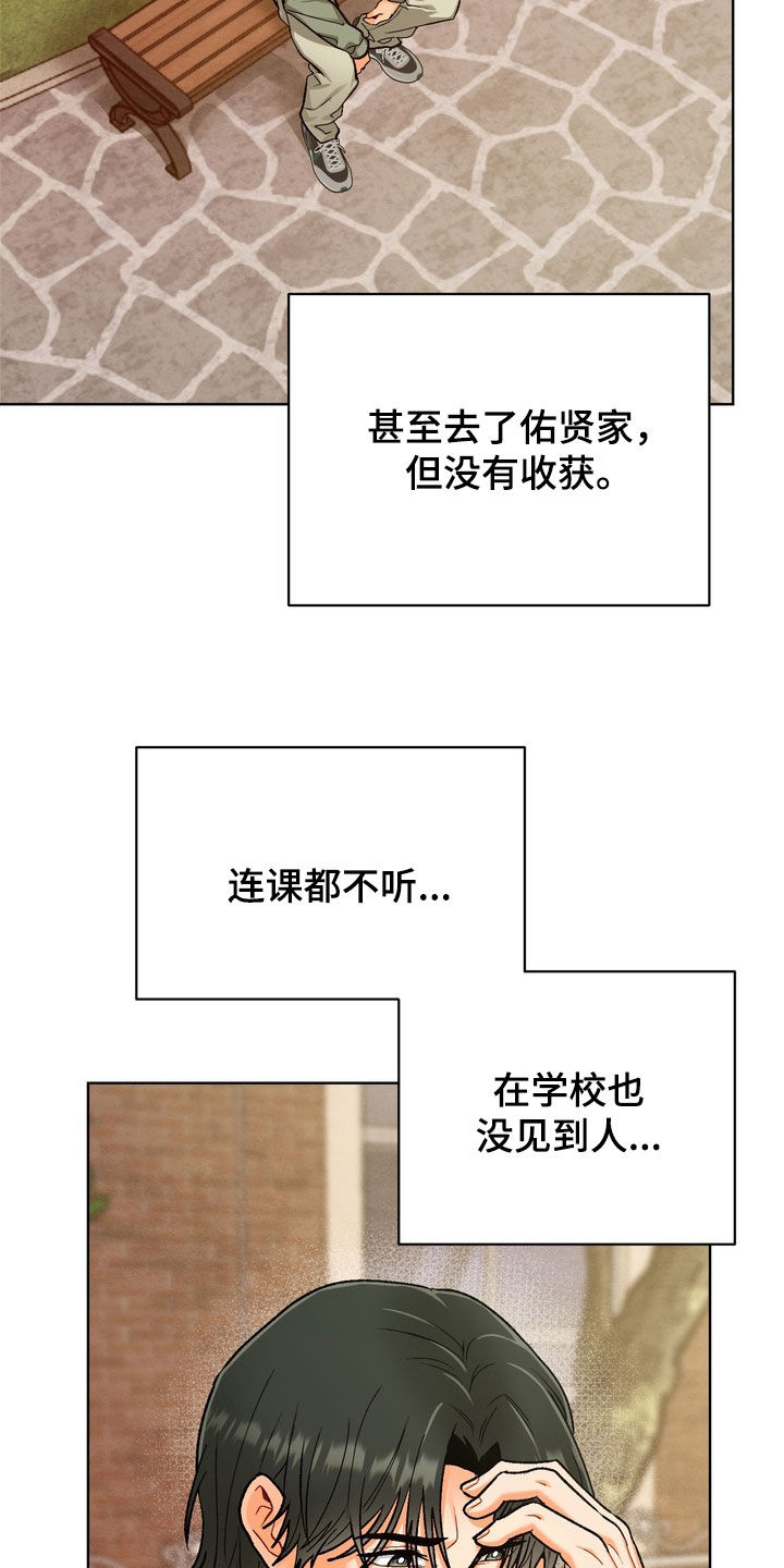 第58话9