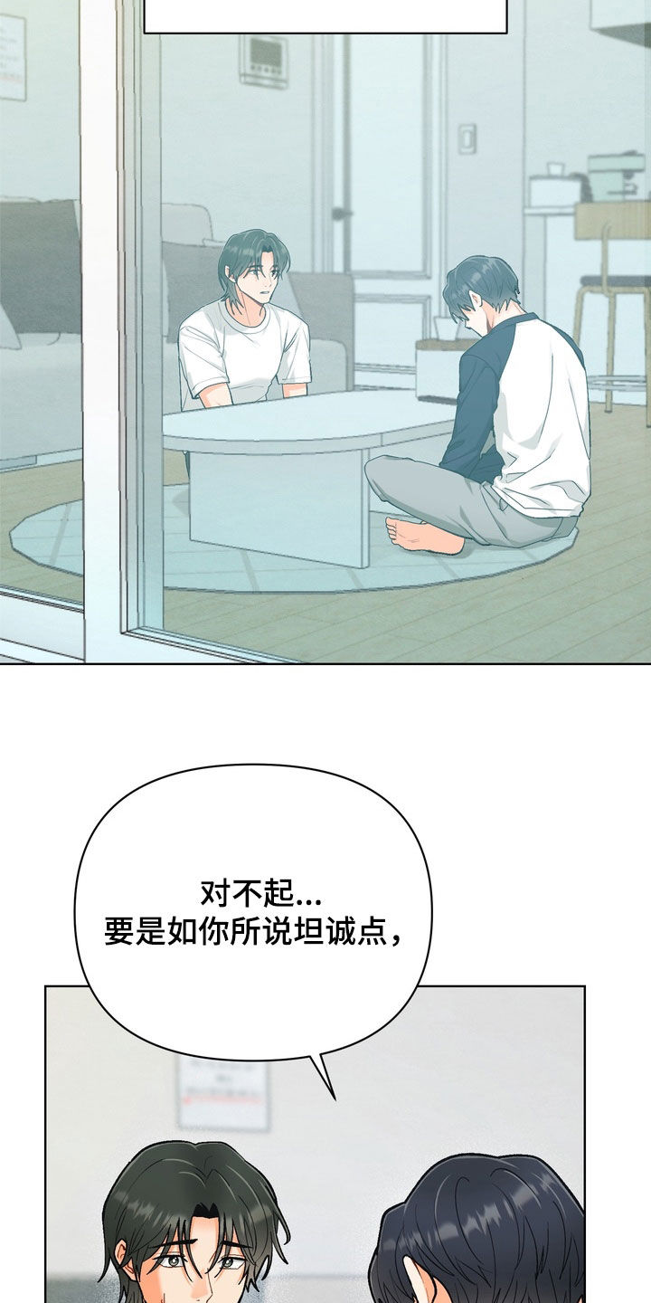 第58话1