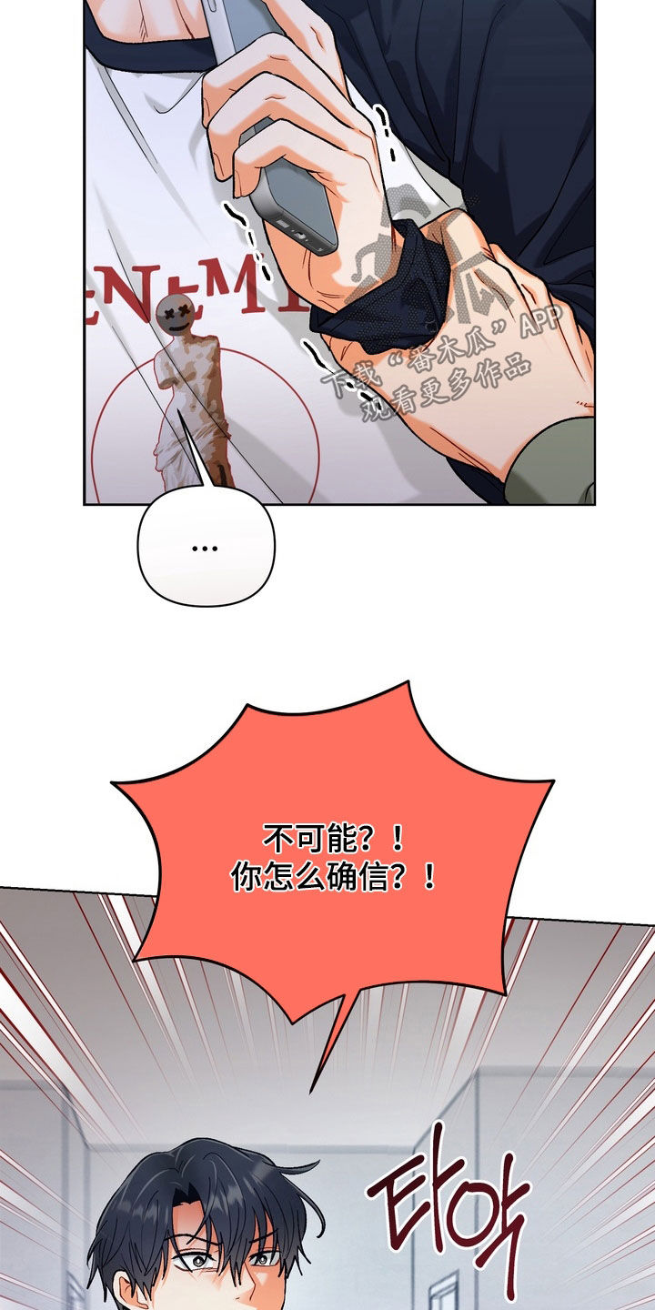 第58话21