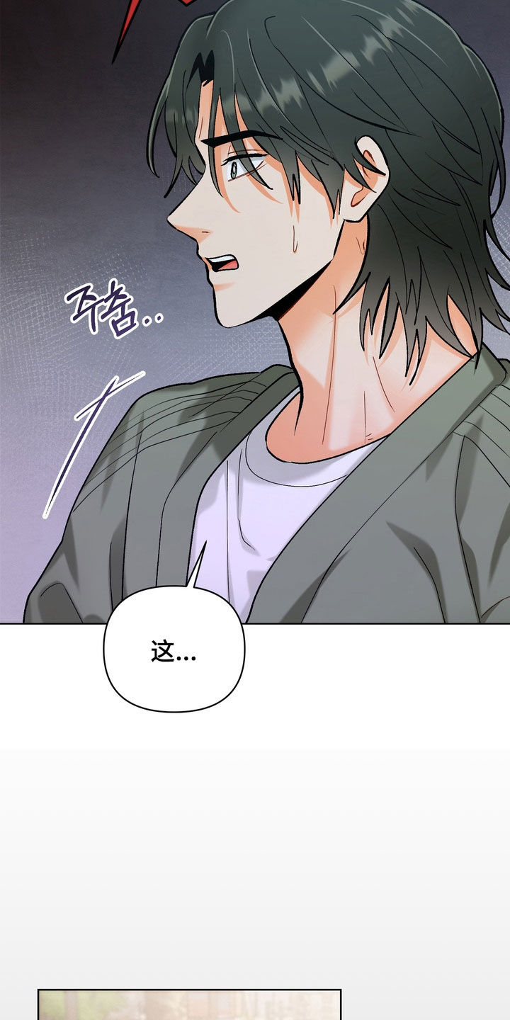 第58话23