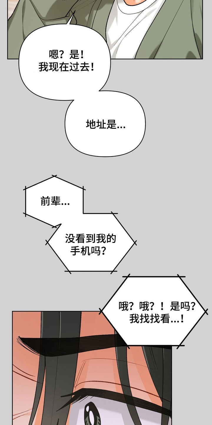 第58话28