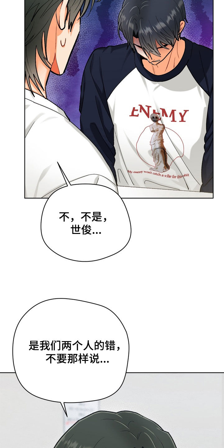 第58话3
