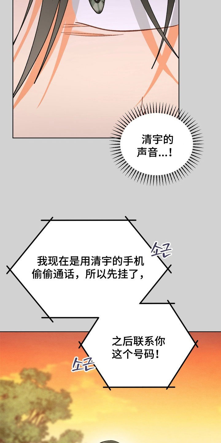 第58话29