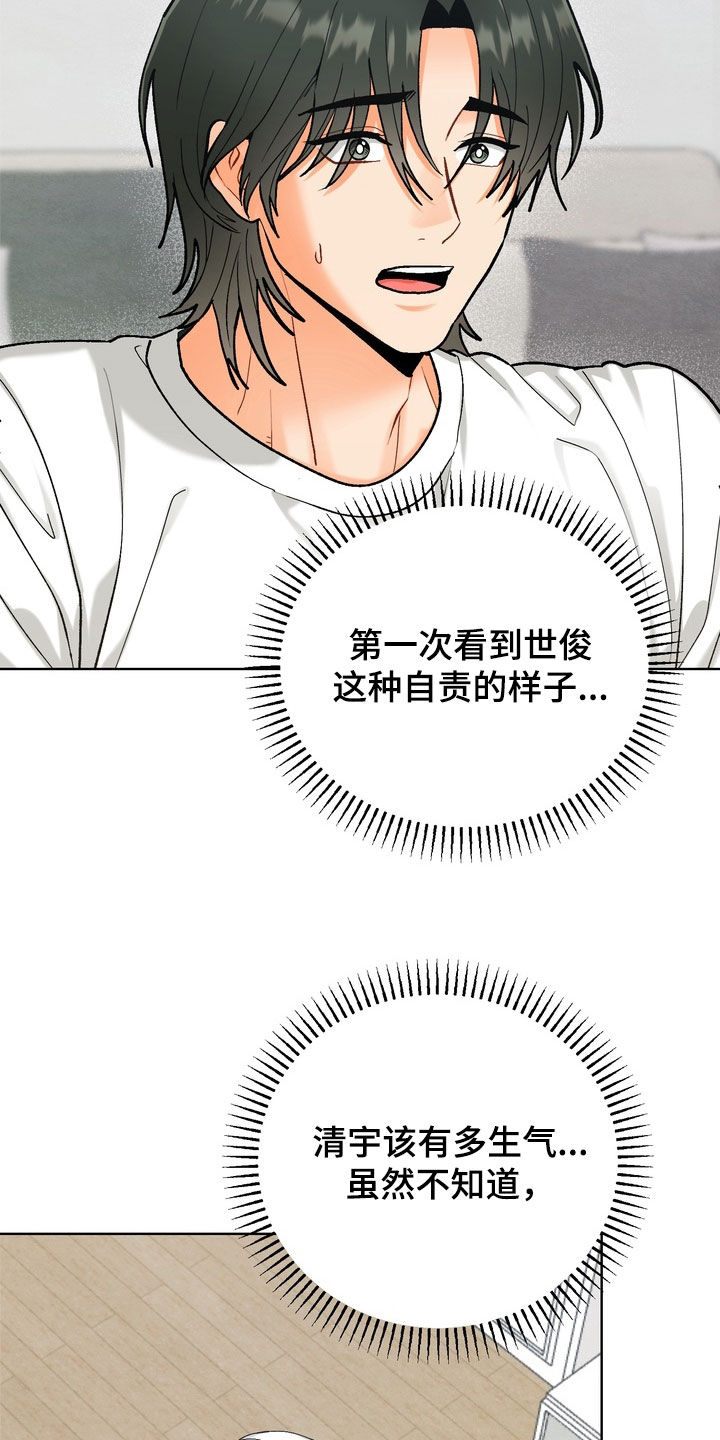 第58话4