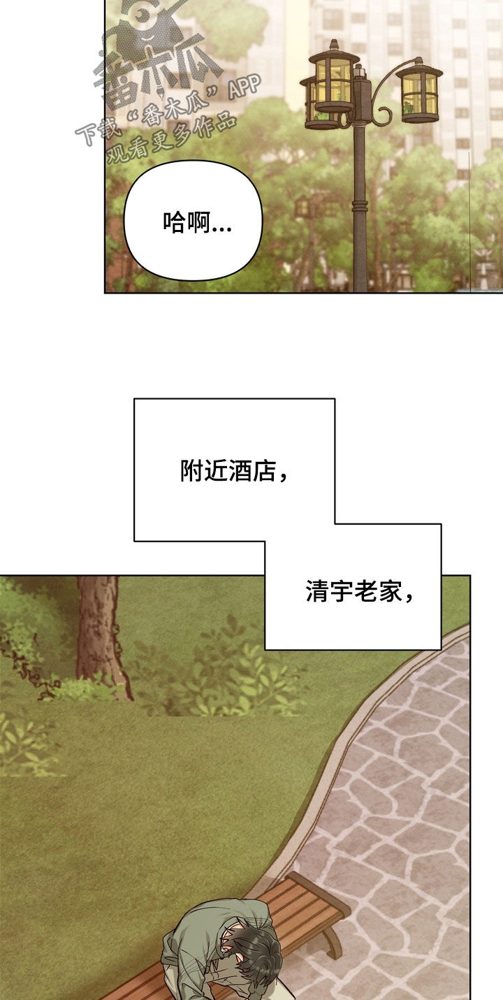 第58话8