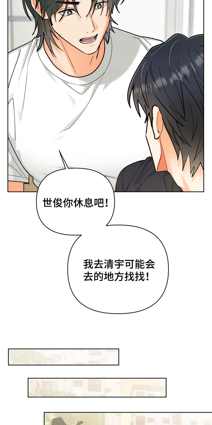第58话7