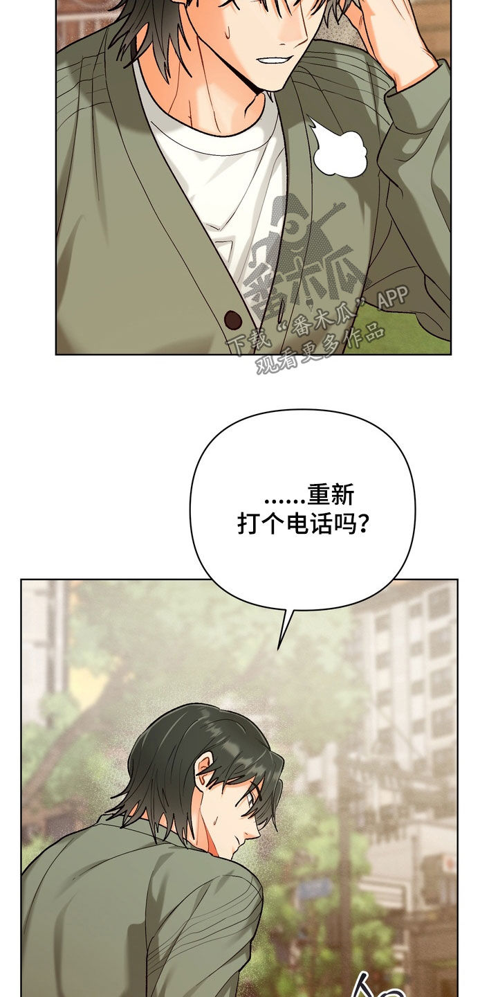 第58话10