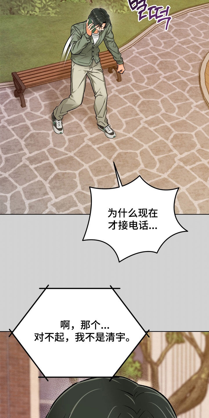 第58话25