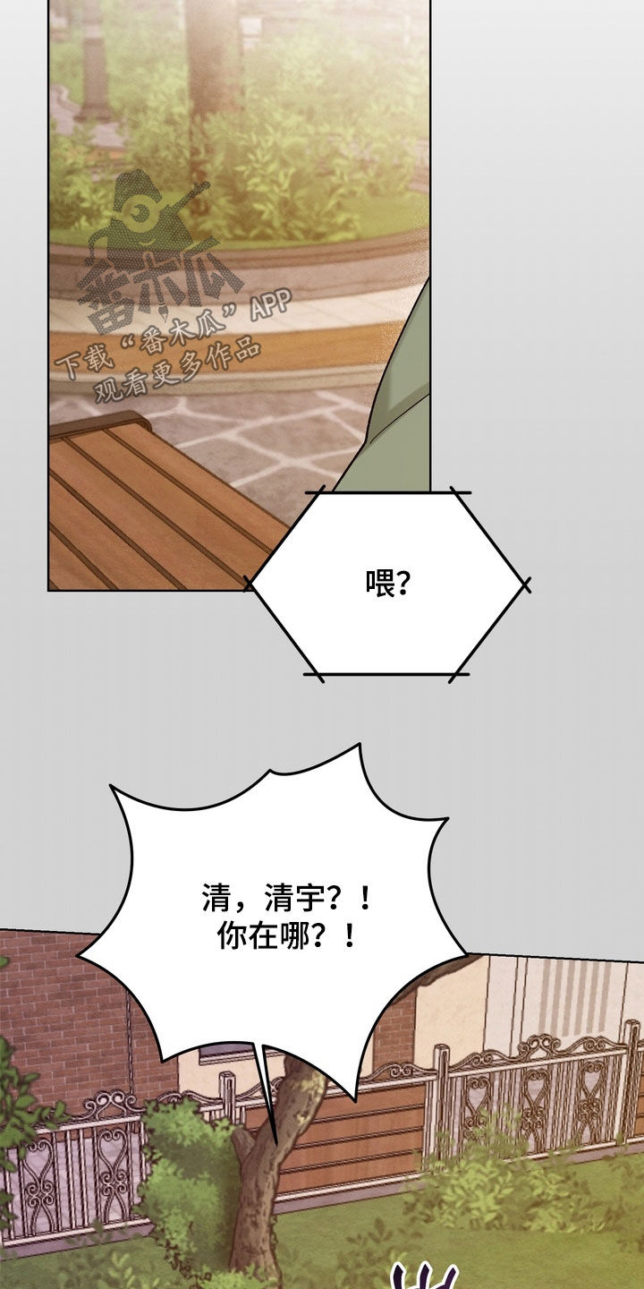 第58话24