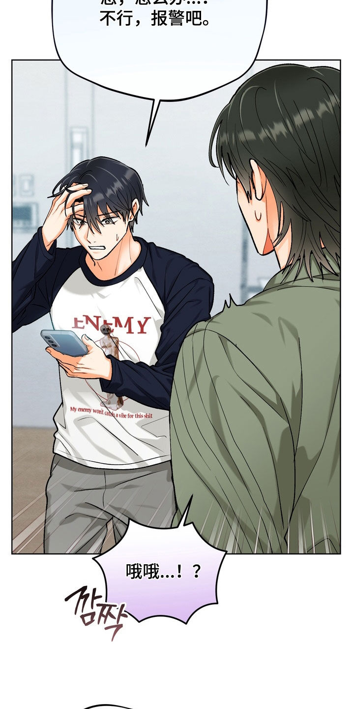 第58话17