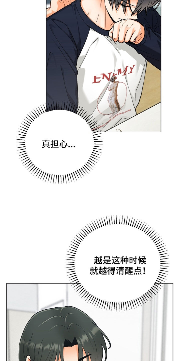 第58话6