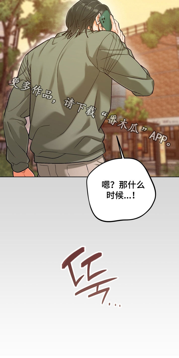 第58话30
