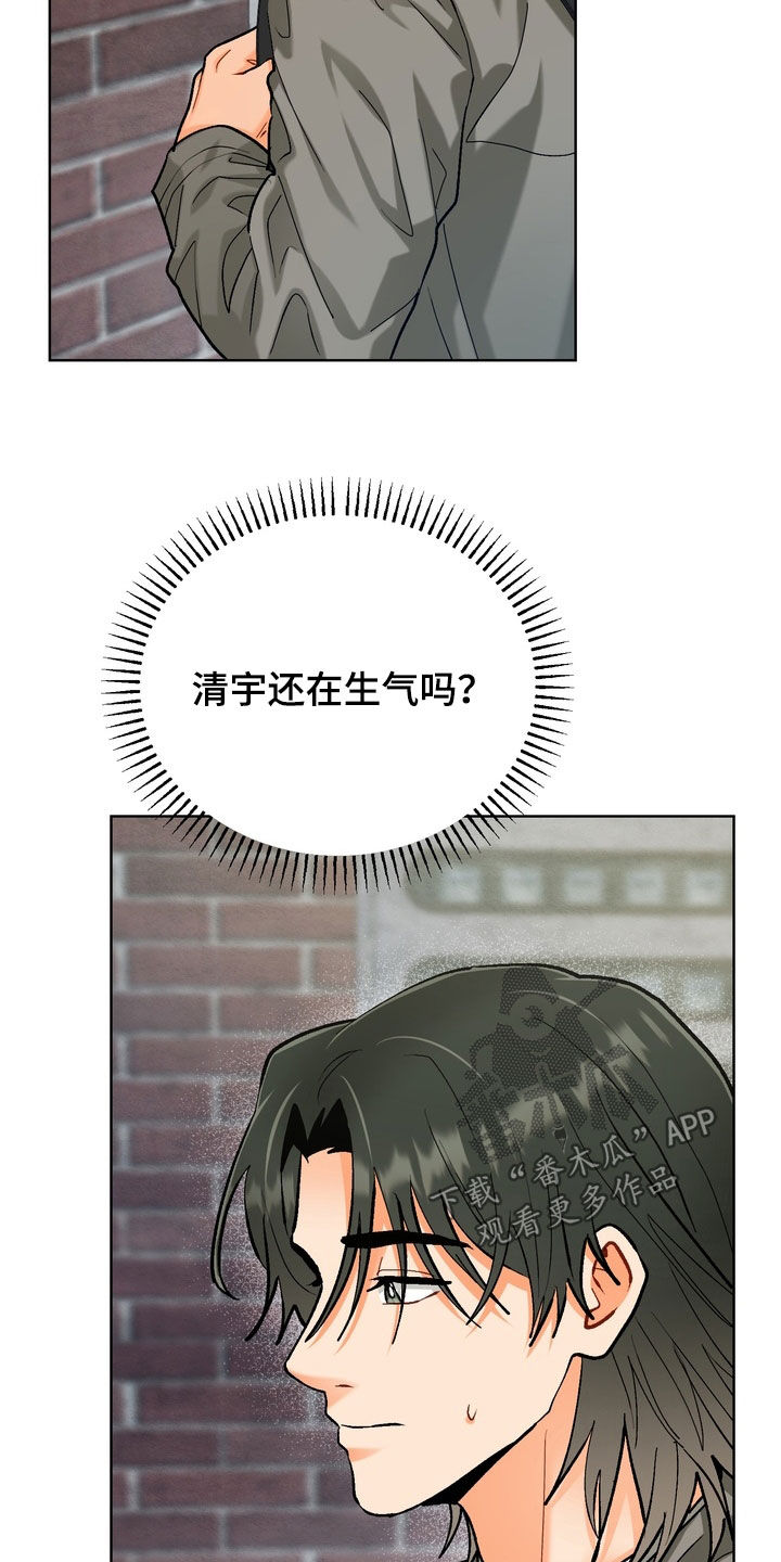 第59话16