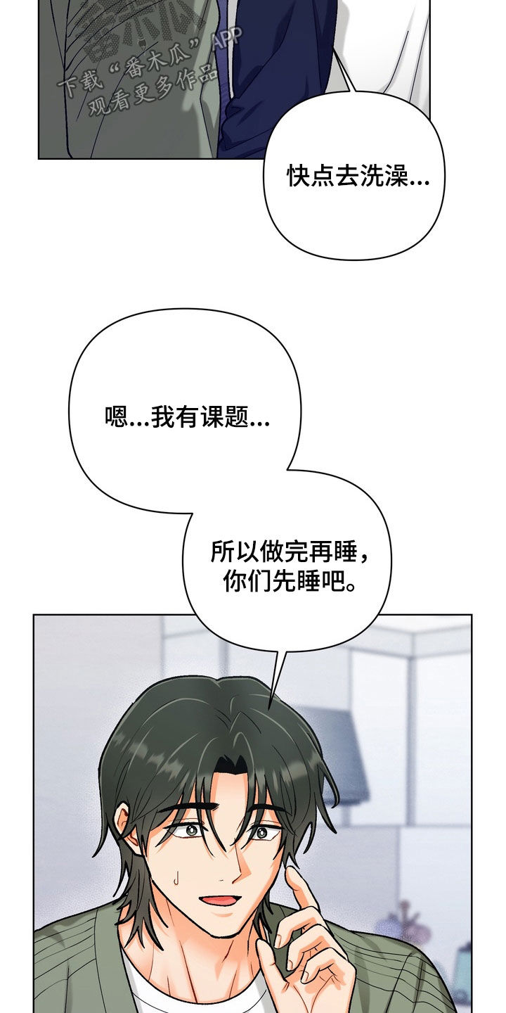 第59话8
