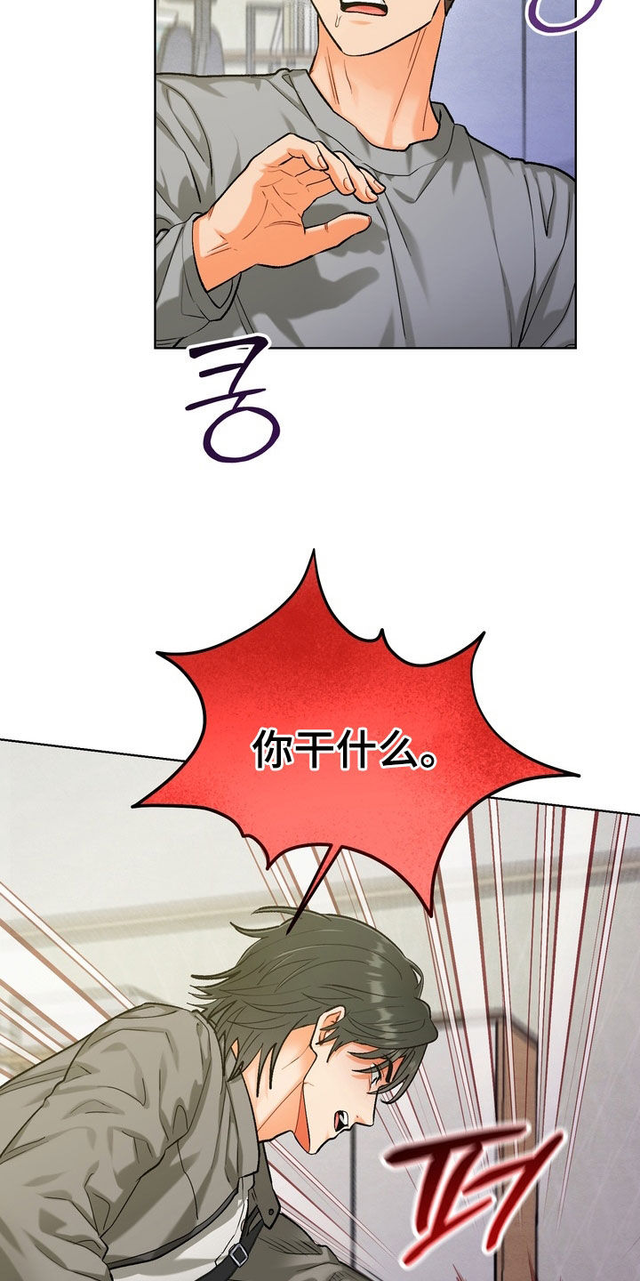 第59话29