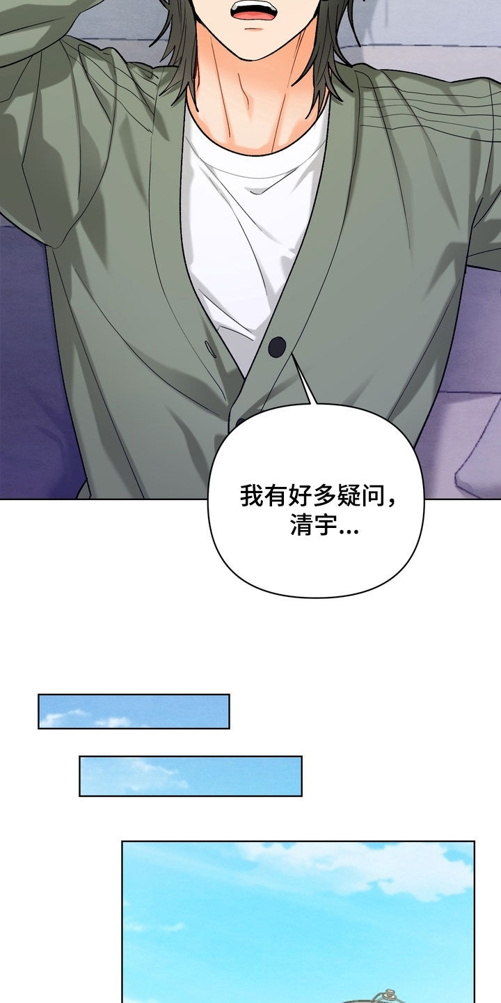 第59话13