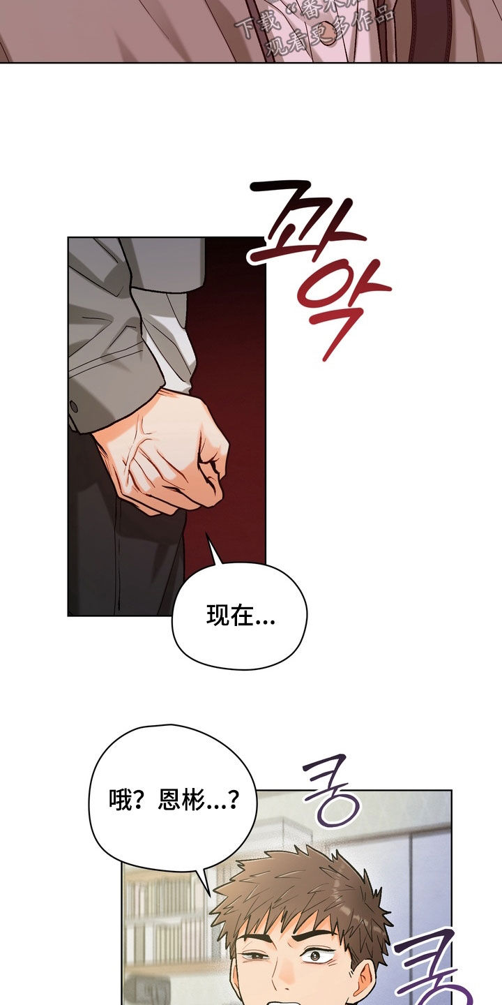 第59话28