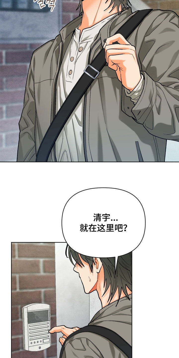 第59话15