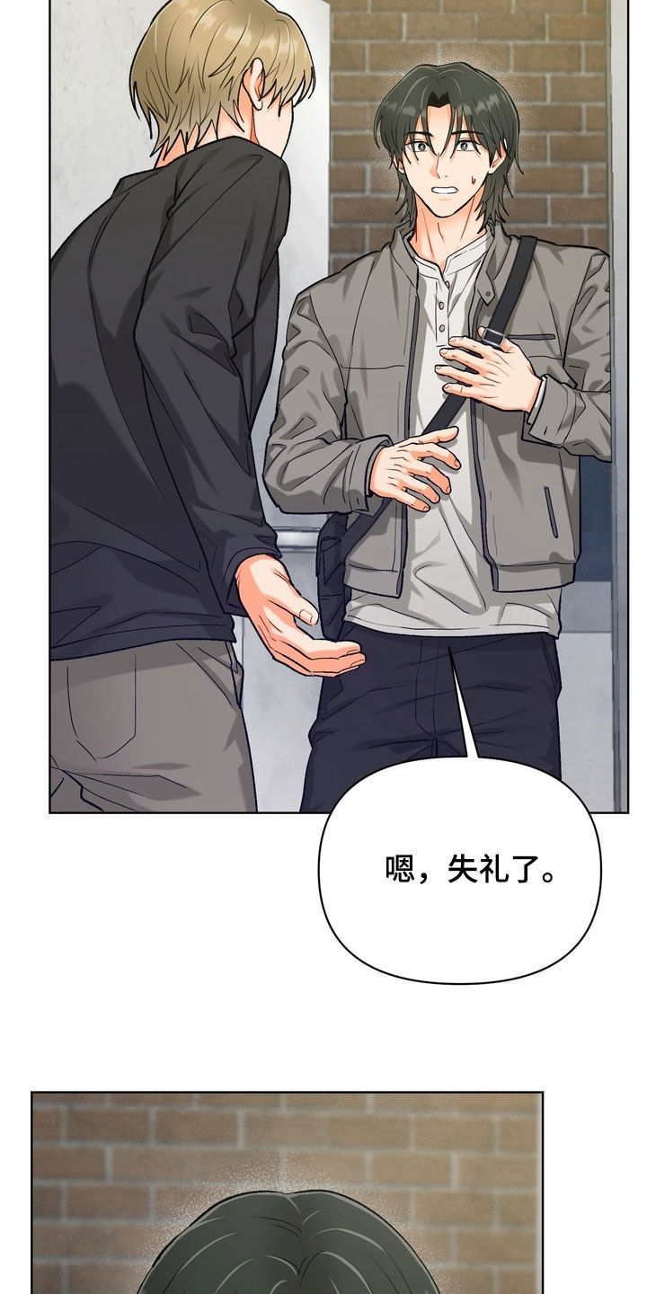 第59话23