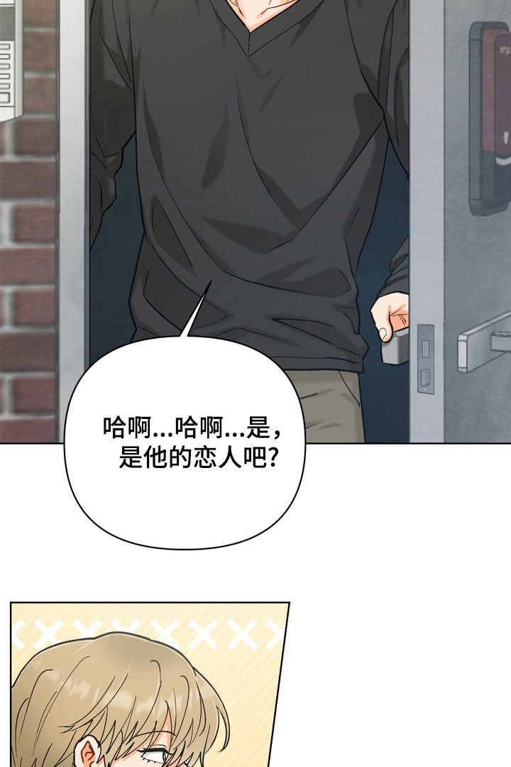 第59话20
