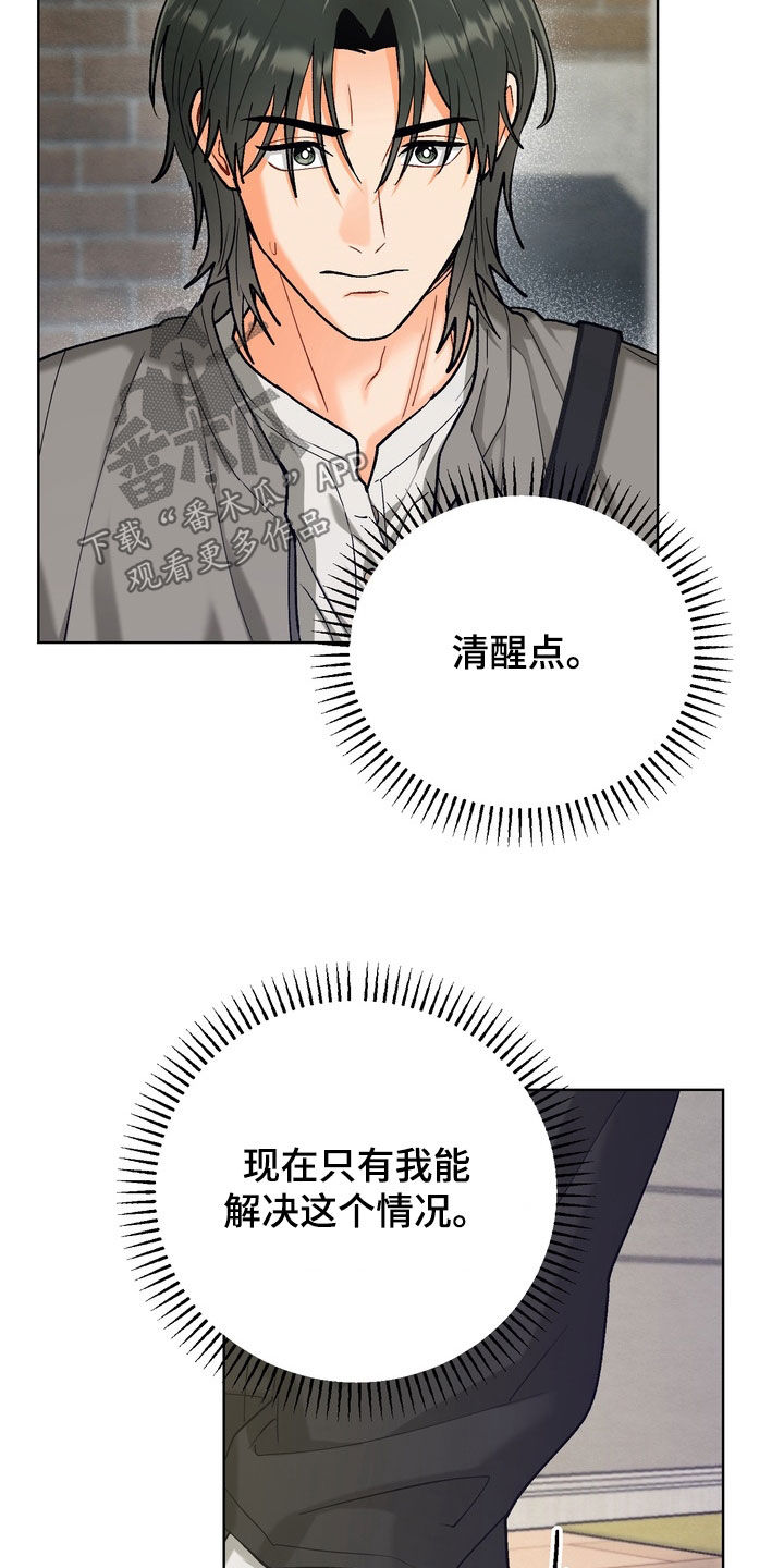 第59话24