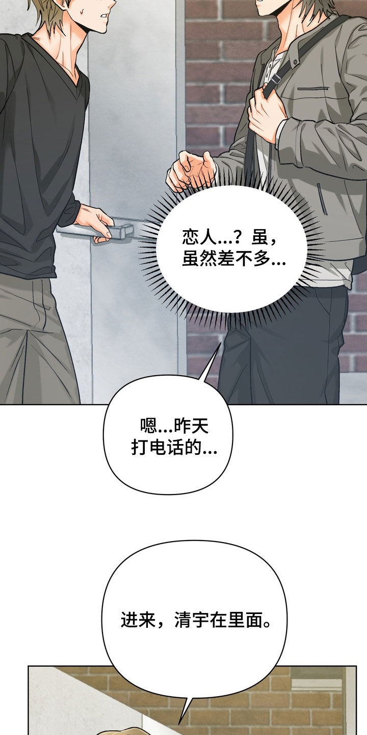 第59话22
