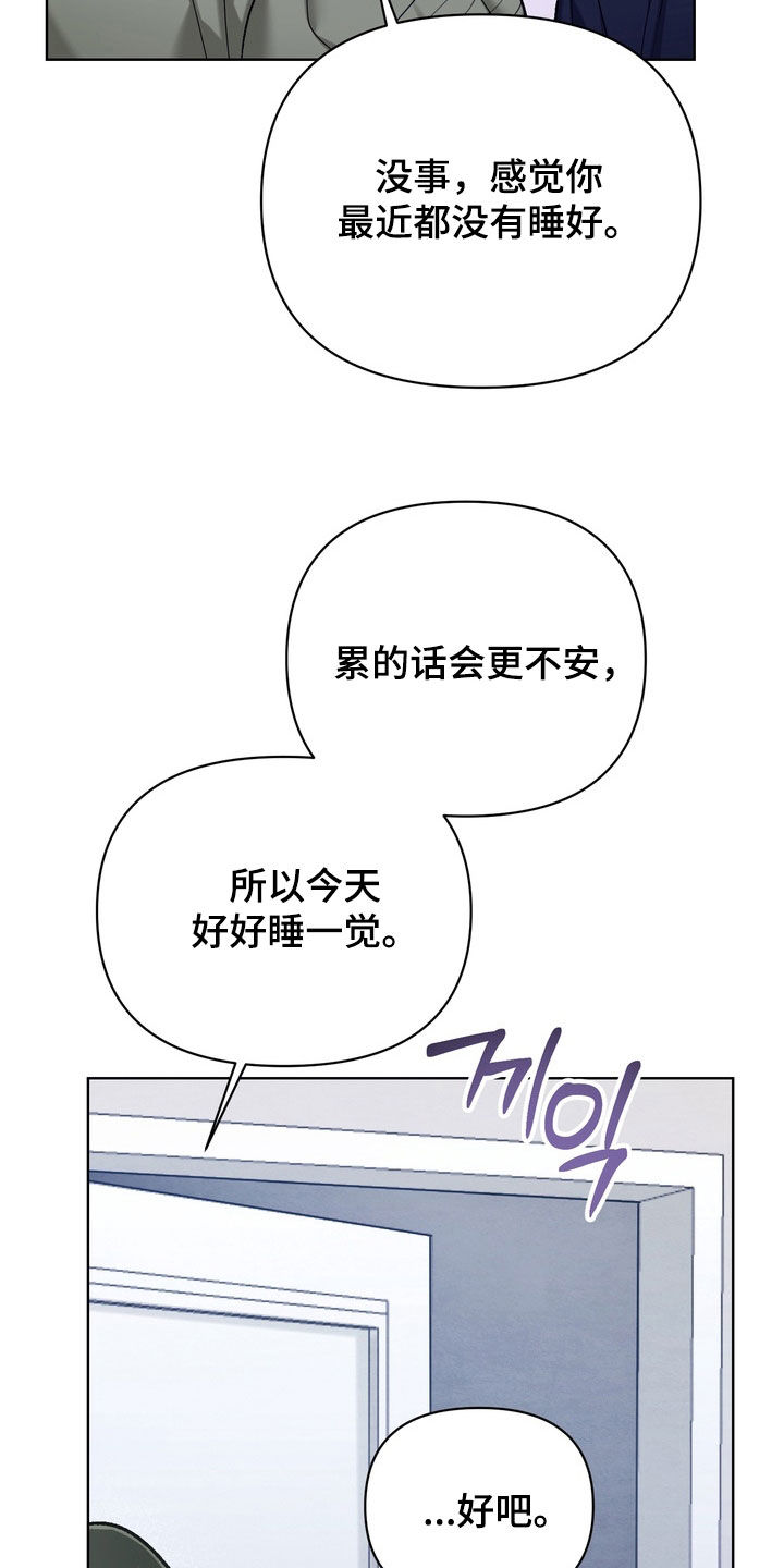 第59话6