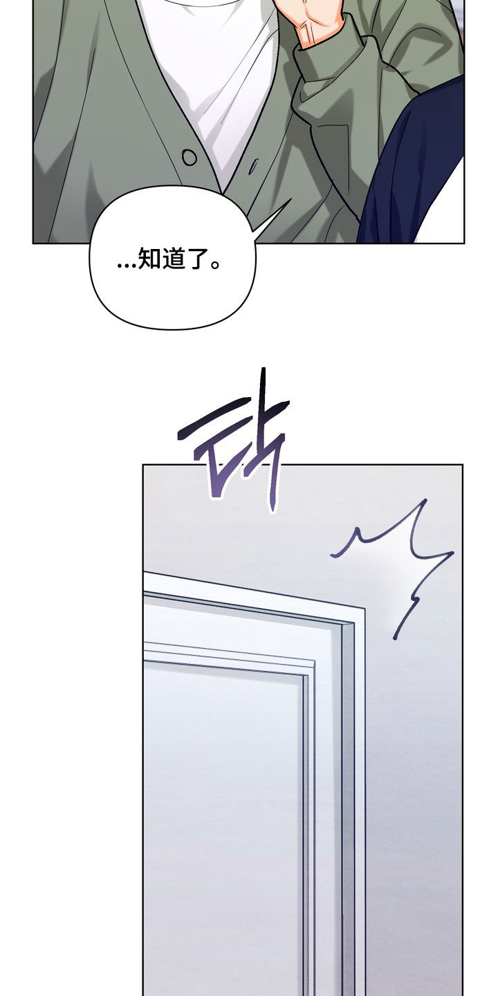 第59话9