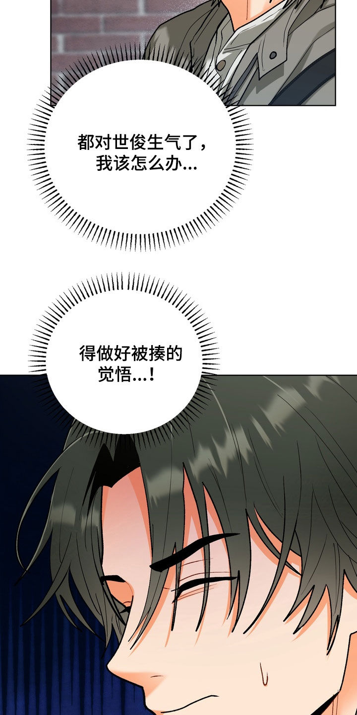 第59话17