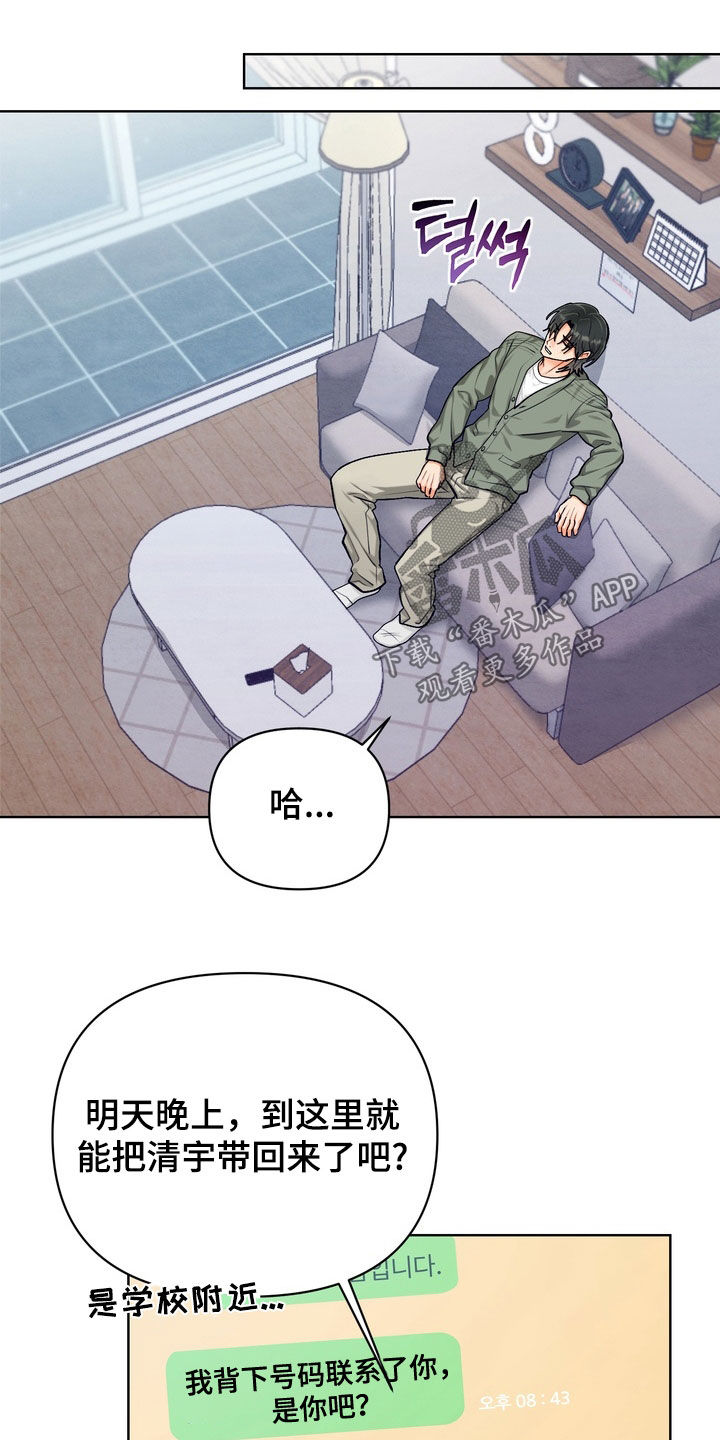 第59话11