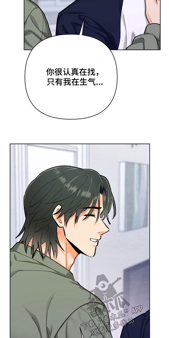 第59话5