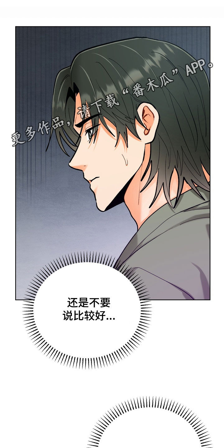 第59话0