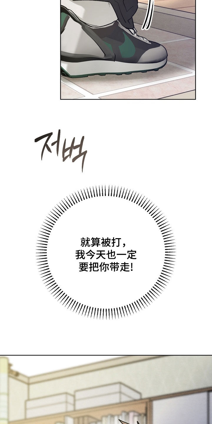 第59话25