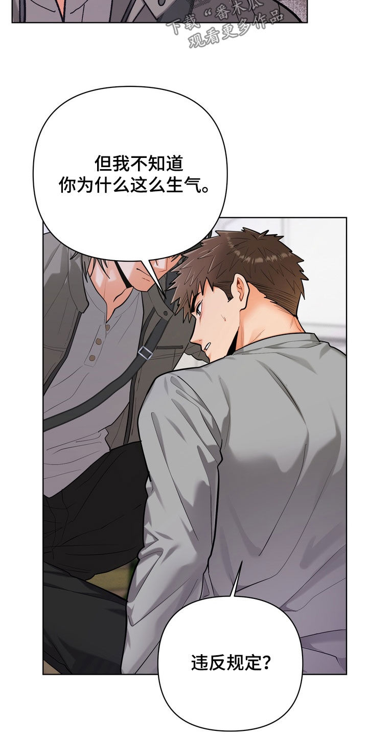 第60话6