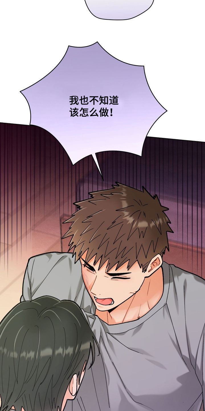 第60话4