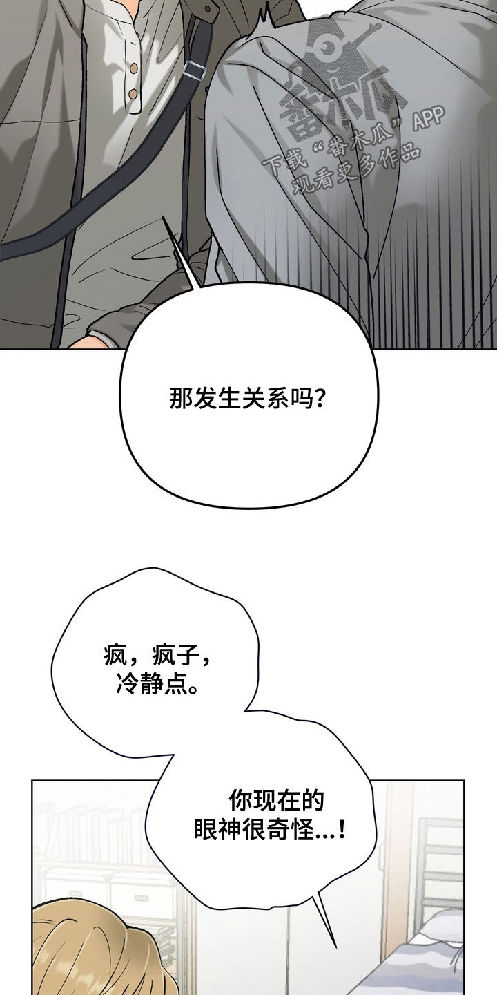第60话20
