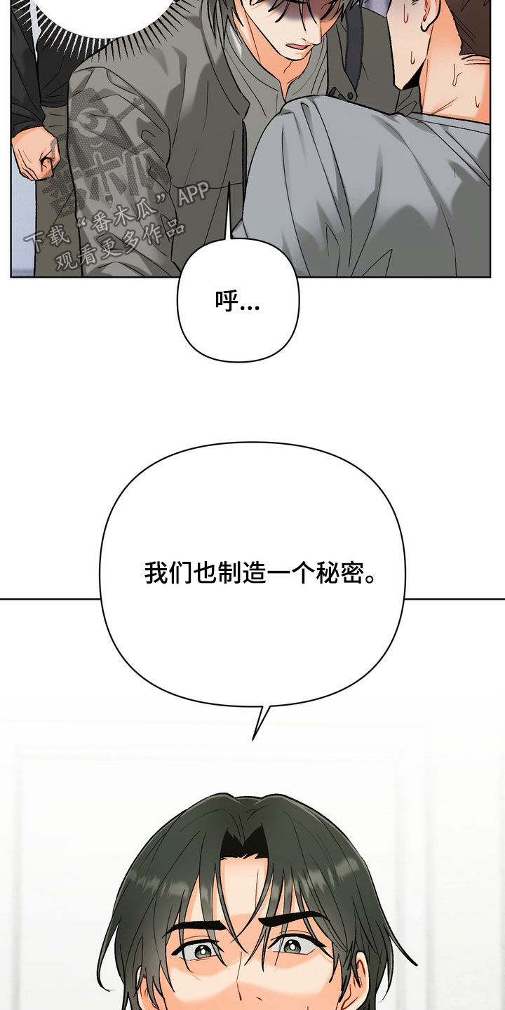 第60话17