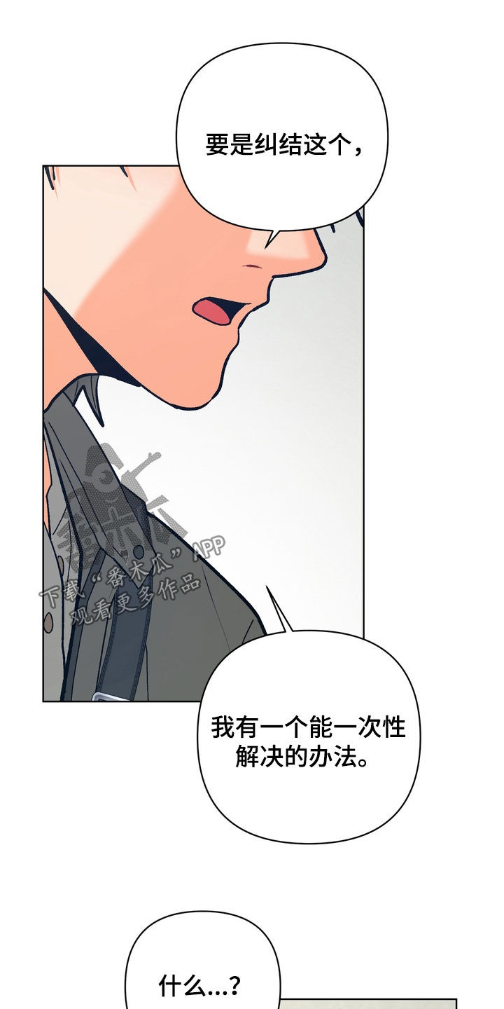 第60话11