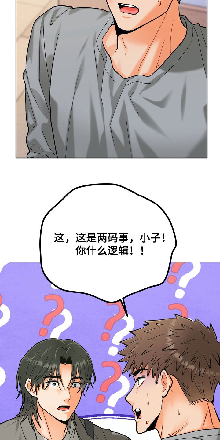 第60话19