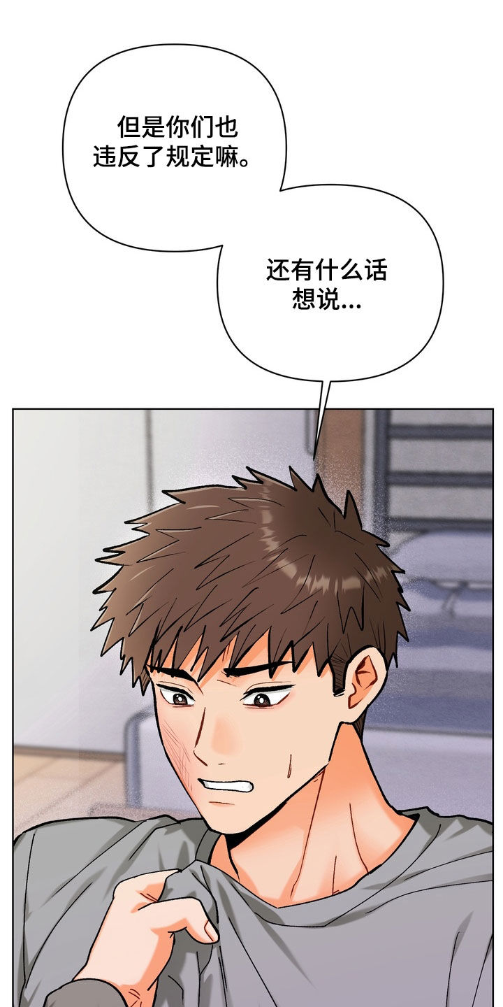 第60话7