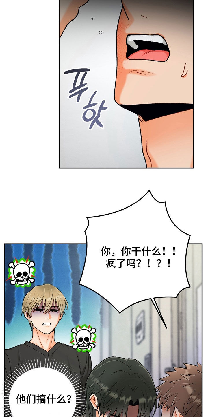 第60话16