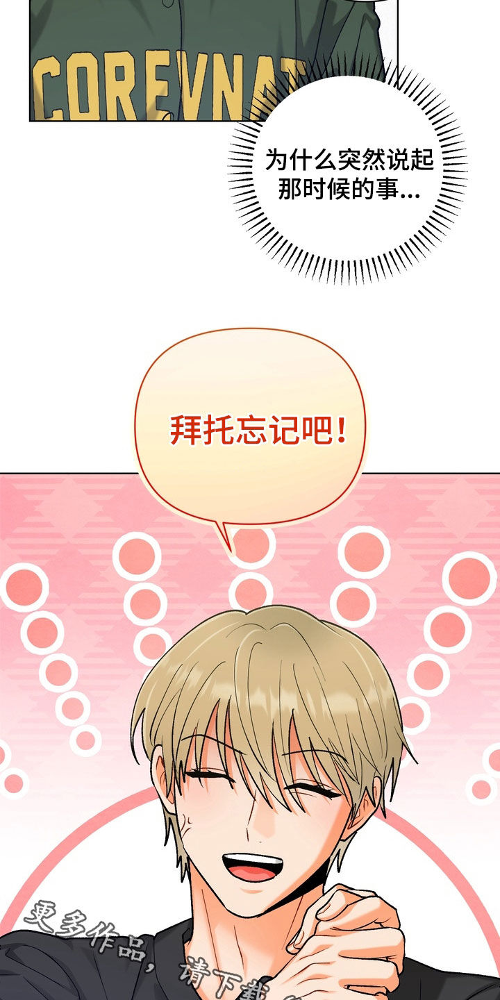 第60话28
